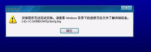 qq游戏欢乐麻将全集打不开黑屏